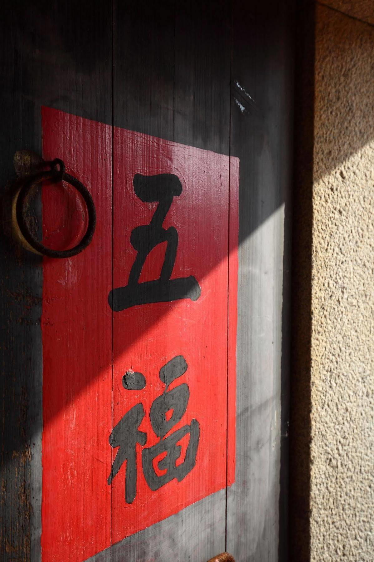 Red Tomato B&B Jinsha Buitenkant foto
